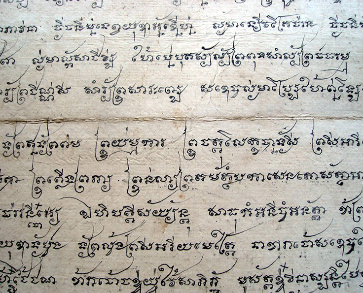 Lexique Cambodge
